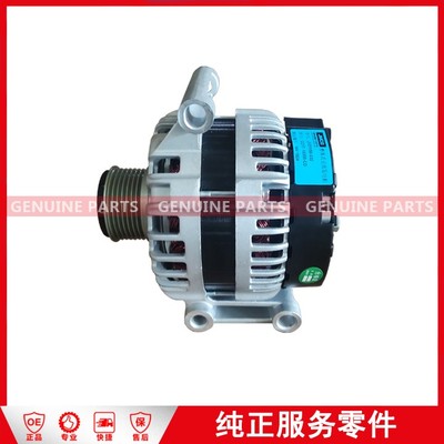 V348 2.2 发电机 14V150A CC1T-10300-CD-JC JFZ1150-032