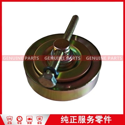 98VB 6A228BA Air-conditioning pulley Transit VE83 / N520 &nbsp;Tensioning