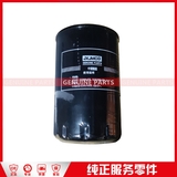 XCN3-6612-AB Oil filter N800/N720 4D30