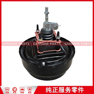 EP1-2B195-BB Brake booster Baodian 15 7+8 inches
