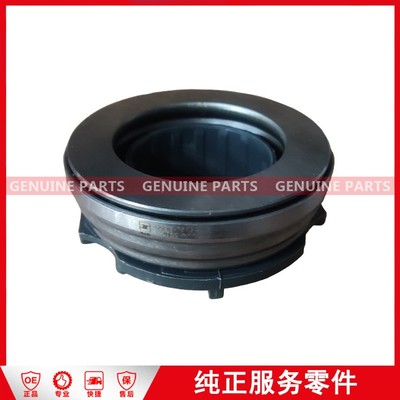 88BB 7548AA Clutch release bearing Transit V348 MT75