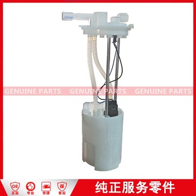 TFR17/4ZE3 汽油泵总成 1106010-54-JC