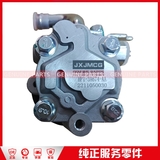 宝典4D30欧5 方向机助力泵(铝) HP1-3A674-AA-JC