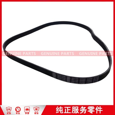 1307012TAB1 Fan belt Transit VE83 6PK1704