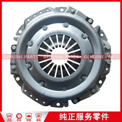 1601100RAA Clutch pressure plate X8/VM 265