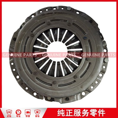 1601100HB1 Clutch pressure plate Landwind X5 2.0T 240
