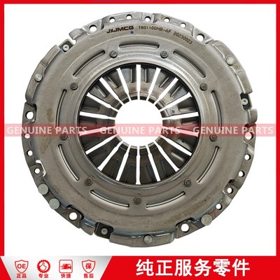 1601100HB-AF Clutch pressure plate Landwind X5 1.5T 235
