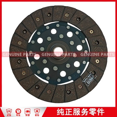 1601200HB-AF Clutch plate Landwind X5 1.5T 20 teeth 235