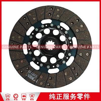 1601200RAA Clutch plate Landwind X8 VM 10 teeth 265