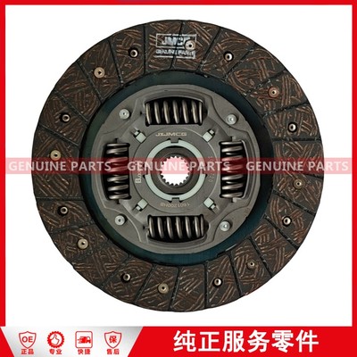 1601200HB Clutch plate Landwind X5 2.0T 20 teeth 240