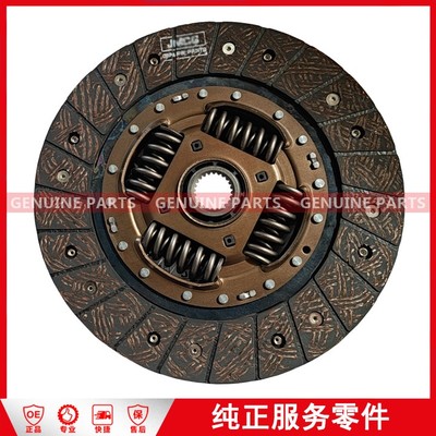 CA100000130 Clutch plate RM493 IV 24 teeth 250