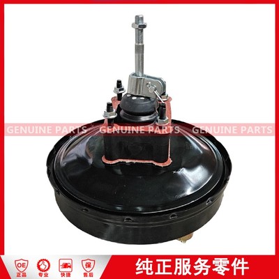 3510100D Brake booster Baodian TFR 9 inches