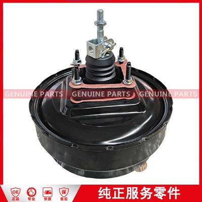 3510000LC1 Brake booster Landwind X8 8+9 inches
