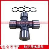 RM/LT/MUX国5/DM老款 传动轴十字节 CA100051880-JC