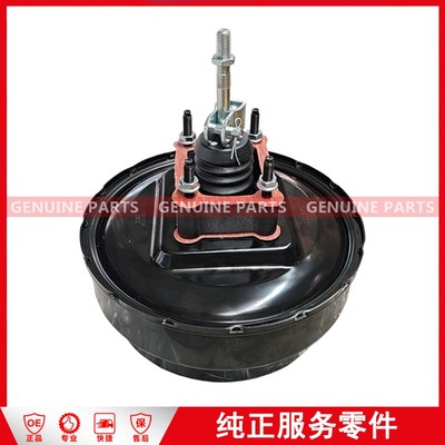 3510100LF Brake booster Landwind X6 8+9 inches