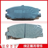 350112007 Brake Pad Front TFR/Baodian MS 0.361