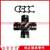 NKR 传动轴十字节(内卡) 2201130/37A-JC 29×76内卡