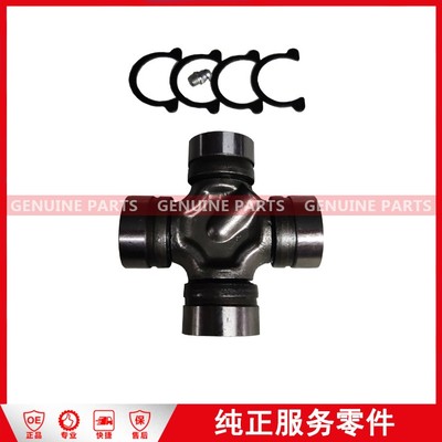 NKR 传动轴十字节(内卡) 2201130/37A-JC 29×76内卡