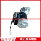 TRA/J116欧3 起动机 12V2.8KW 3708100TAR-JC QDJ1321A