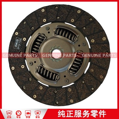 C8983476230 Clutch plate DMAX 1.9T RZ4E 24 teeth 275