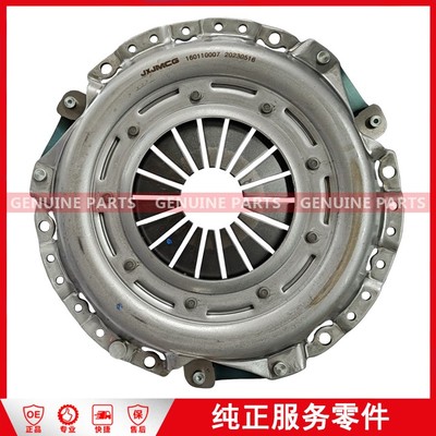 160110007 Clutch pressure plate CARRYING 250