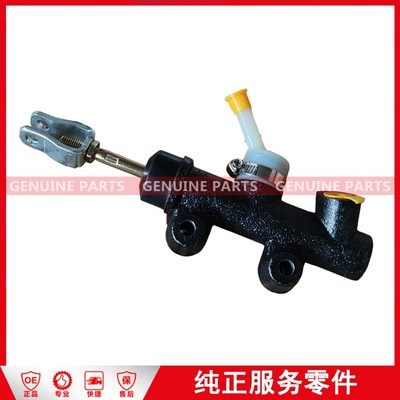 160710001B Clutch Master Cylinder NHKR/J116