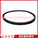 1307012A1A Fan belt CARRYING III / RM493 V15×1040
