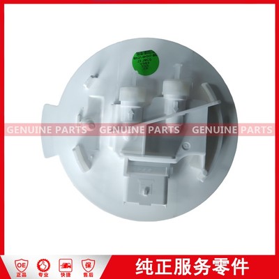 V362 油箱浮子(柴油） BK21-9H307-BD-JC