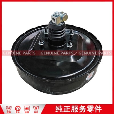 351010010 Brake booster N900 9+10 inches