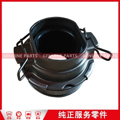 CN1C15 7548AA Clutch release bearing Transit VE83 III X6