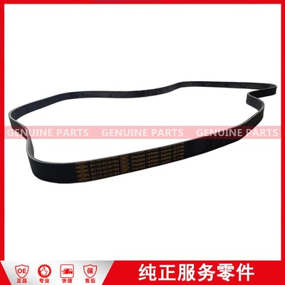 BC1Q-6C301BA Fan belt Transit V348 N350 J351 7PK2604