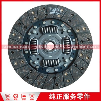 CA100028080 Clutch plate RM Gasoline 2.0 24 teeth 250