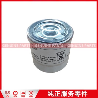 BK2Q-6714-AA Oil filter V362/V348/2.2/N352/J351