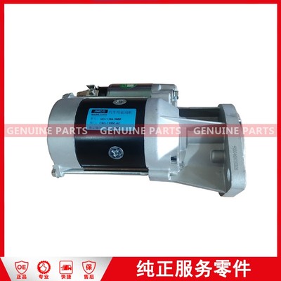 N800/4D30 起动机 12V2.8KW CN3-11000-AE-JC QDJ1364-5MM