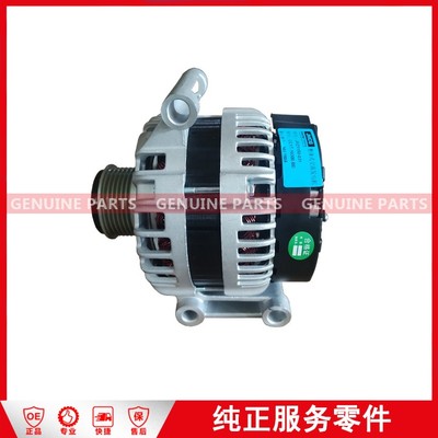 V362 2.0 发电机 14V150A CC1T-10300-BD-JC JFZ1150-031