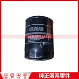 EP1-6612-AB Oil filter J351 / Baodian 4D30