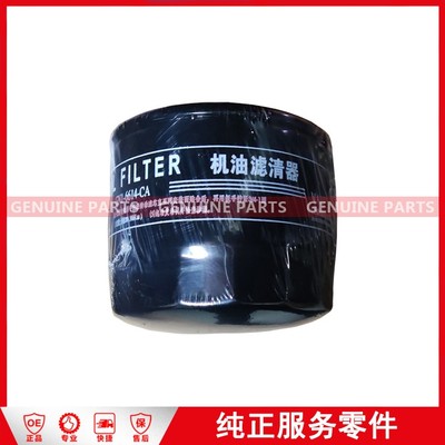 机油格 GN1-6614CA-JC