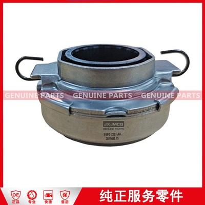 E9P2-7261-AA Clutch release bearing N350 gasoline