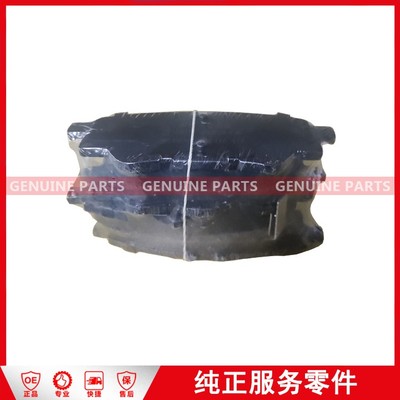 ECP2-2K328-FA Brake pad Rear S350