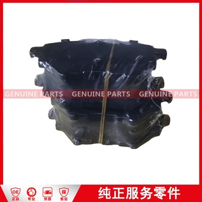 EFS1-2D251-CA Brake pad Rear S330 AT