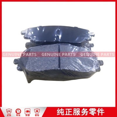 EFS1-2011-CA Brake Pad Front Ford Territory S330